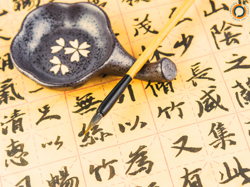 Illustrate Chinese language learning