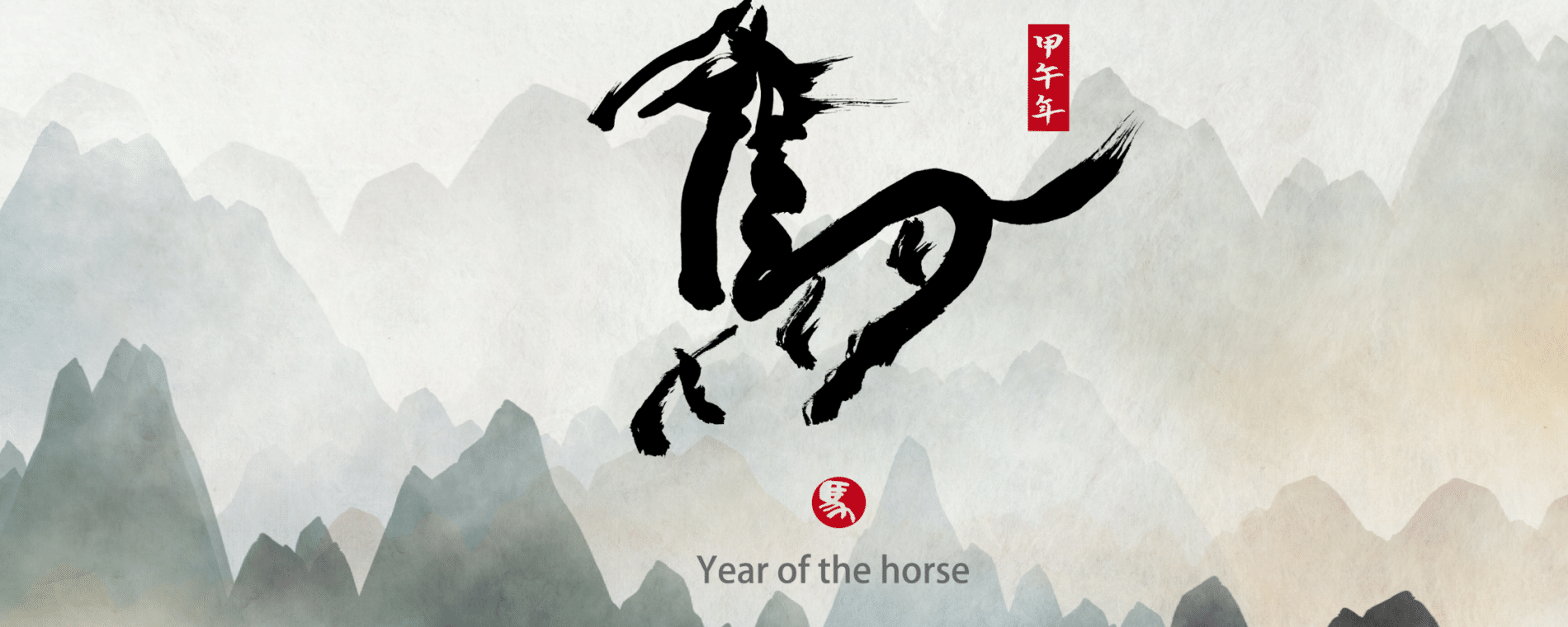 Fire Horse Year Meaning (1)